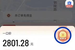 ?网球明星阿尔卡拉斯造访利雅得胜利俱乐部，获赠球衣